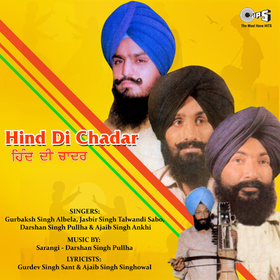 Hind Di Chadar/Sarangi - Darshan Singh Pullha
