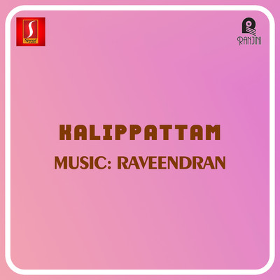 シングル/Kalippattamaay/Raveendran and K. J. Yesudas