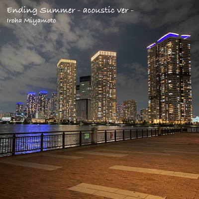 シングル/Ending Summer(- acoustic ver -)/宮本彩陽