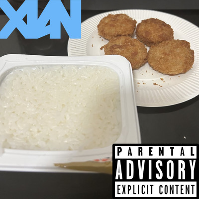 シングル/コロッケで米は食える/X14N