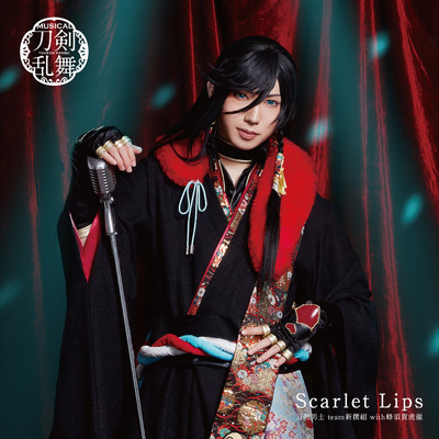 アルバム/Scarlet Lips (Type C)/刀剣男士 team新撰組 with蜂須賀虎徹