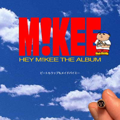 HEY M！KEE THE ALBUM/M！KEE