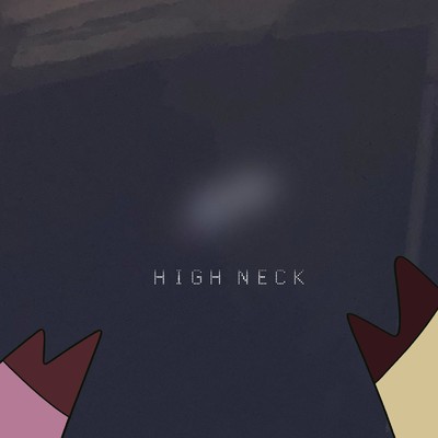 アルバム/HIGH NECK/レオタードブタとヤギ・ハイレグ