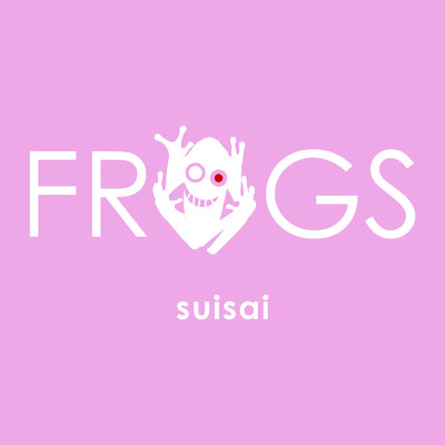 suisai (2024 Remastered)/FROGS