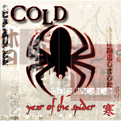 Year Of The Spider (Clean)/コールド