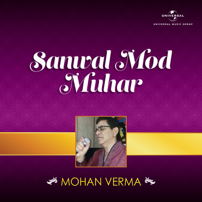 Sanwal Mod Muhar/Mohan Verma