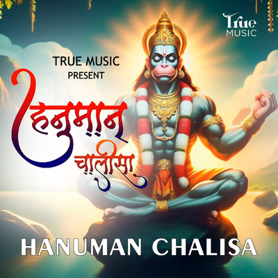 シングル/Hanuman Chalisa/Kissu Rajput