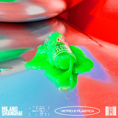 CANNIBALI (feat. Subconscio)/MILANO SHANGHAI