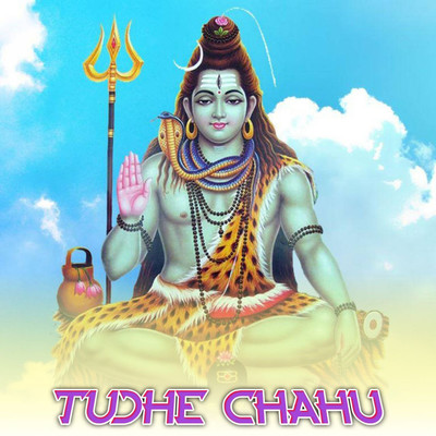 Tujhe Chahu/Dalveer Kushwah