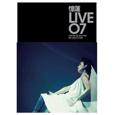 Zao Chen (feat. Angelita Li) (Sandy Live '07)/Sandy Lam