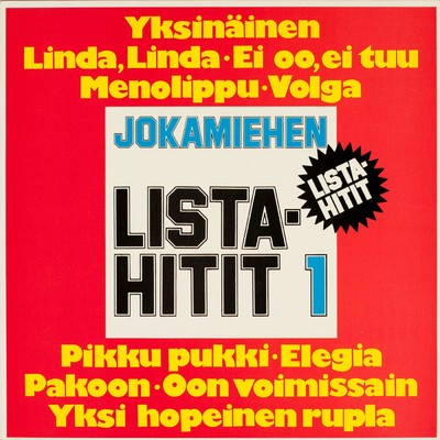 シングル/Pikku Punahilkka/Kontra