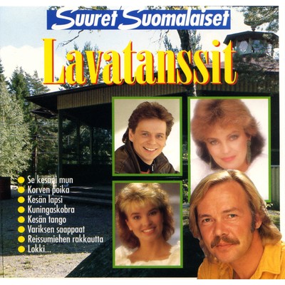 シングル/Nosta lippu salkoon/Kai Hyttinen