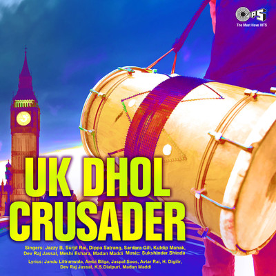 アルバム/U.K. Dhol Crusader/Sukshinder Shinda