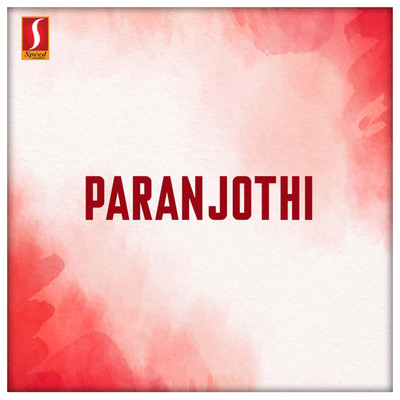 Paranjothi (Original Motion Picture Soundtrack)/Sabesh-Murali