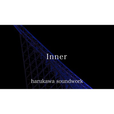 Inner/harukawa soundwork