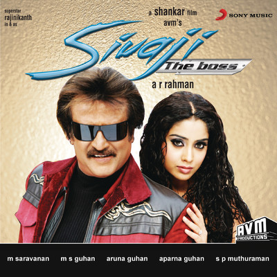 アルバム/Sivaji The Boss (Original Motion Picture Soundtrack)/A.R. Rahman