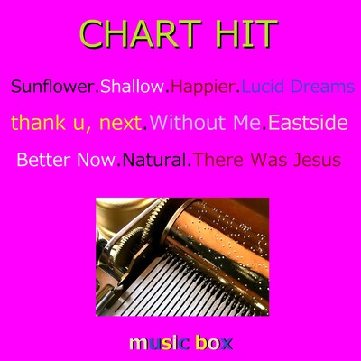 アルバム/CHART HITS オルゴール作品集 Sunflower ／ Shallow ／ Happier/オルゴールサウンド J-POP