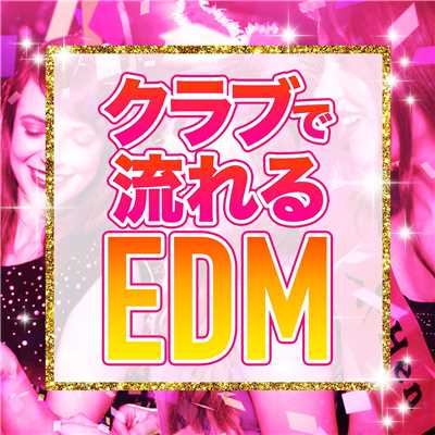 Call Me A Spaceman (Radio Edit) [feat. Mitch Crown]/ハードウェル