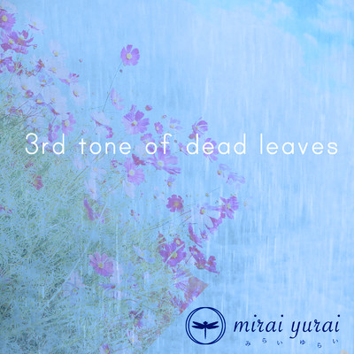 3rd tone of dead leaves/miraiyurai
