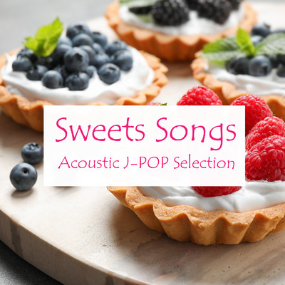Sweets Songs Acoustic J-POP Selection/蓬田 燈子 & 岡田 蒼