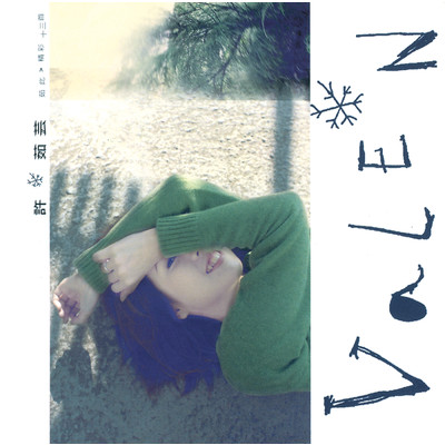 シングル/Lei Hai/Valen Hsu