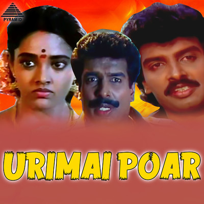 Urimai Poar (Original Motion Picture Soundtrack)/Deva