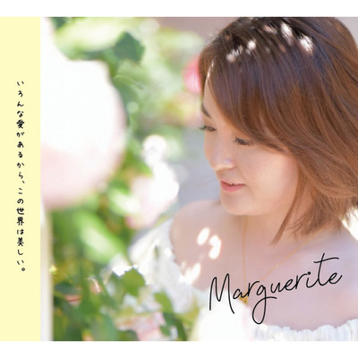 アルバム/Marguerite/Momo.