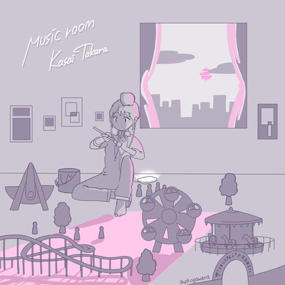 アルバム/music room/Kasai Takara