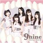 シングル/With You ／ With Me/9nine