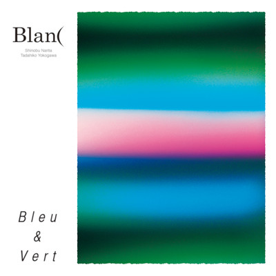 Bleu & Vert/Blan(