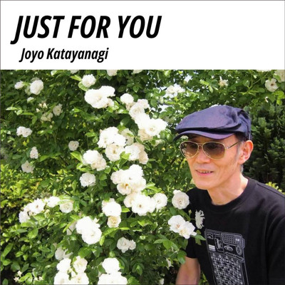 JUST FOR YOU/片柳譲陽