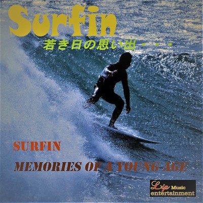 Surfin -若き日の思い出/Lip