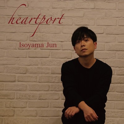 アルバム/heartport/磯山純