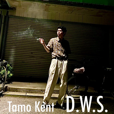 D.W.S./Tamo Kent