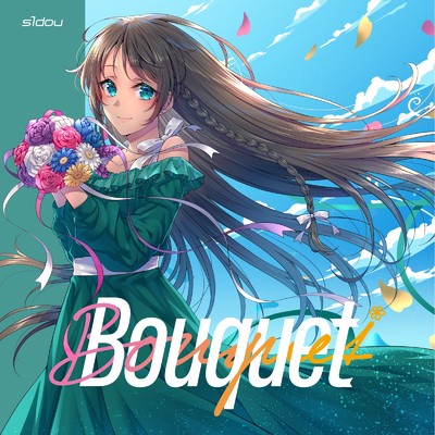 アルバム/Bouquet/s1dou