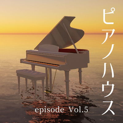 シングル/I LOVE… (PIANO HOUSE COVER VER.)/POP LOVERS Sessions