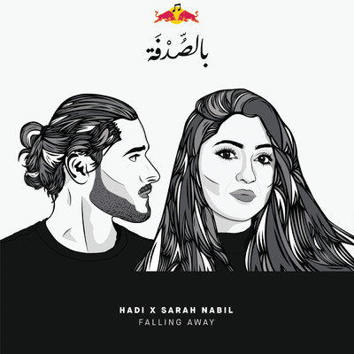 Falling Away/Hadi／Sarah Nabil