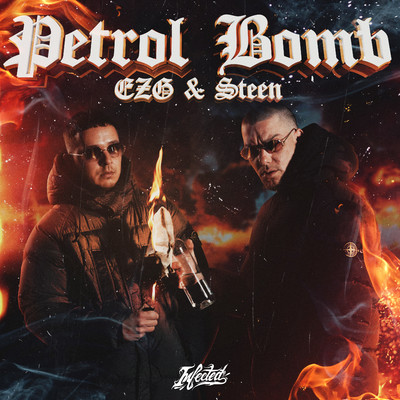 Petrol Bomb/EZG & Steen