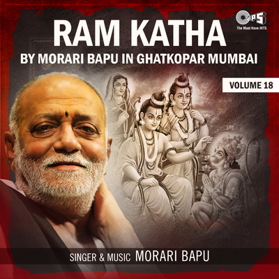 Ram Katha By Morari Bapu in Ghatkopar Mumbai, Vol. 19/Morari Bapu