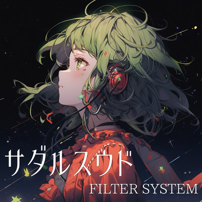 FILTER SYSTEM feat. GUMI