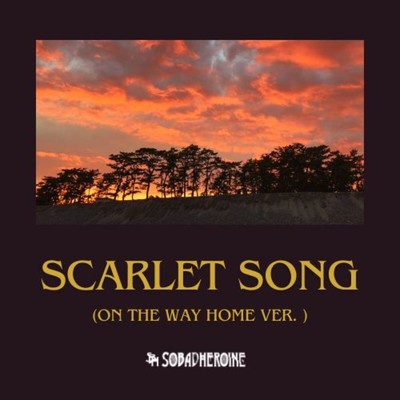 シングル/SCARLET SONG(ON THE WAY HOME VER.)/SOBADHEROINE