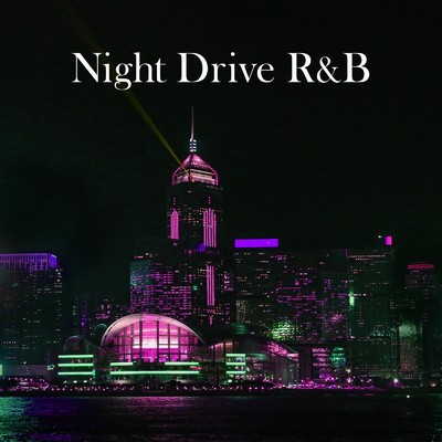 Night Drive R&B -大人のナイトドライブで聴きたい雰囲気抜群のベスト盤-/Various Artists