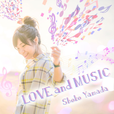 LOVE and MUSIC/山田祥子