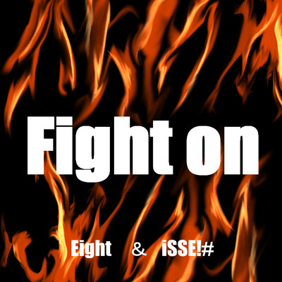 シングル/Fight on (feat. iSSE！#)/HARUKi