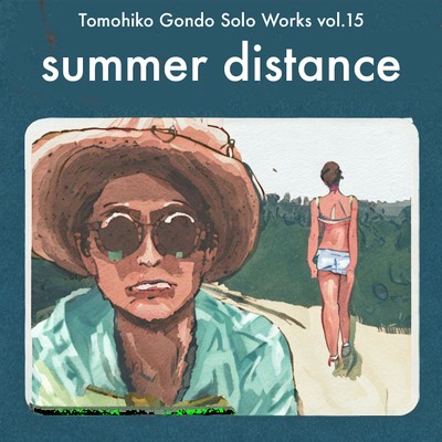 summer distance/ゴンドウトモヒコ