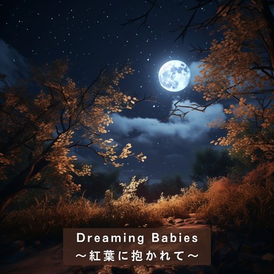 Maple Lullabies and Moonlit Dreams/Dream House