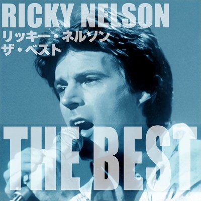 リッキー・ネルソン ザ・ベスト/Ricky Nelson