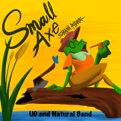 シングル/Small Axe (SAKANA Riddim Natural Band)/UD