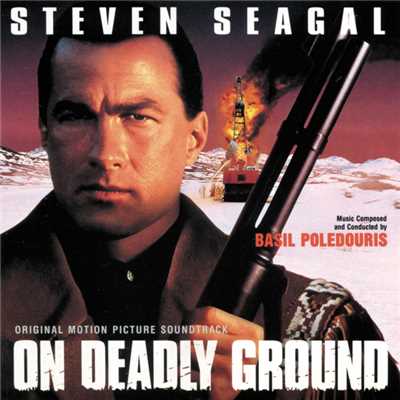 On Deadly Ground (Original Motion Picture Soundtrack)/ベイジル・ポールドゥリス