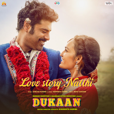 Love Story Natthi (From ”Dukaan”)/Shreyas Puranik